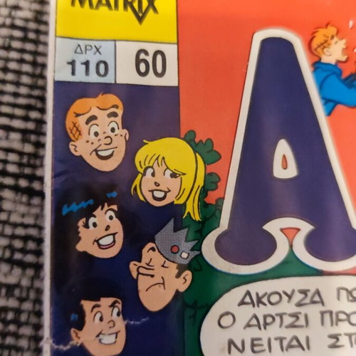 Archie comic book used, Greek language