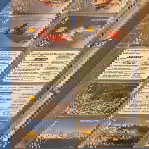 Τηλεκάρτες σετ 160 τεμαχίων σε άριστη κατάσταση με άλμπουμ