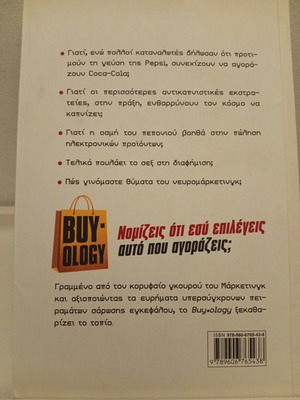 Buy-ology book used, marketing and consumer psychology