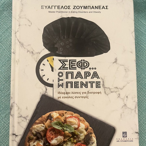 Chef Sto Para Pente cookbook