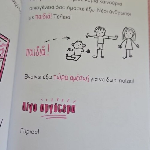 Olivia Secret Notebook 1 Like New Children's Book