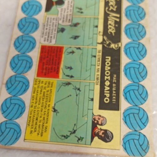 Zagor 110 comic book, 1973 edition
