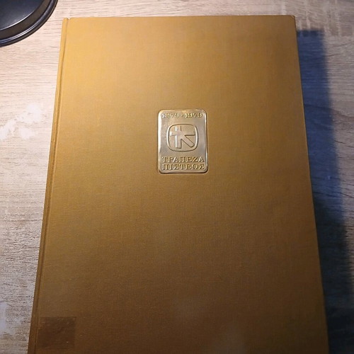 Book about Greek banknotes used, English