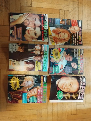 Thysavros magazine 1991 like new, 20 issues