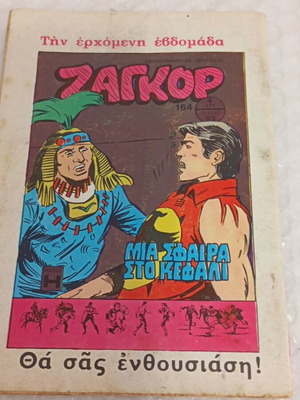 Zagor comic issue 163, 1973 edition