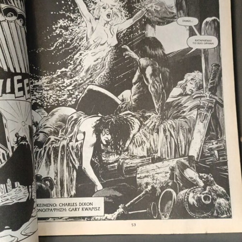 Conan the Barbarian Comic Issue 111 like new