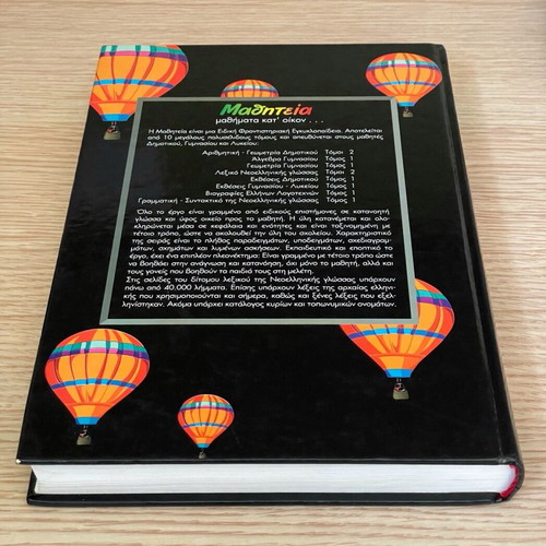 Three volumes Grammar-Syntax and Dictionary like new
