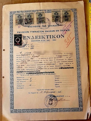 Ralleion Gymnasion Piraeus Sixth Grade School Report 1945
