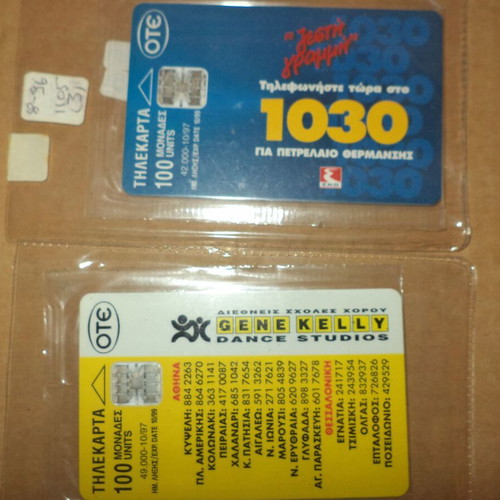 Phone cards pack of 2, new, closed