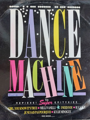 Dance Machine LP μεταχειρισμένο, pop