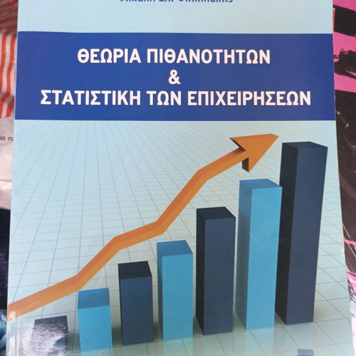 Probability Theory and Business Statistics like new