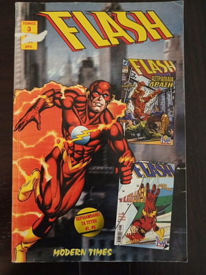 Κόμικ Flash μεταχειρισμένο, τεύχη 7 και 8