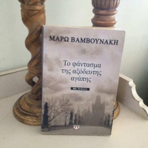 Fiction book like new