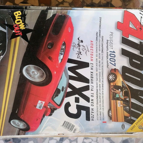 Magazines used from 2000 to 2020