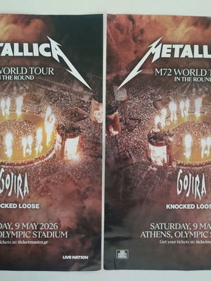 2 Αφίσες Metallica Αθήνα 2026