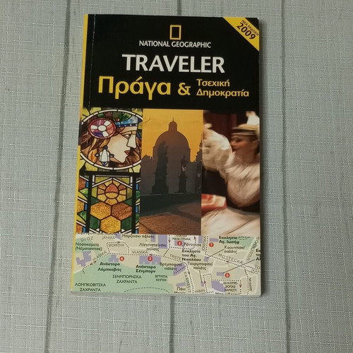 National Geographic Traveler Prague & Czech Republic guidebook