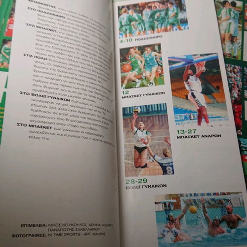 Panathinaikos Activity Calendar like new, pack of 31 issues