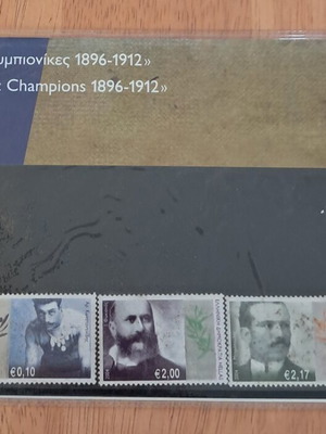 Greek Olympic Champions 1896-1912 stamps new