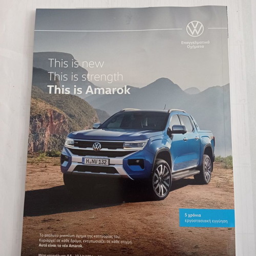 Drive magazine issue 326 December 2023 new