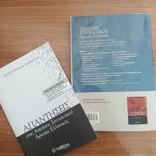 Theoretical Ancient Greek Syntax books used, with exercise solutions