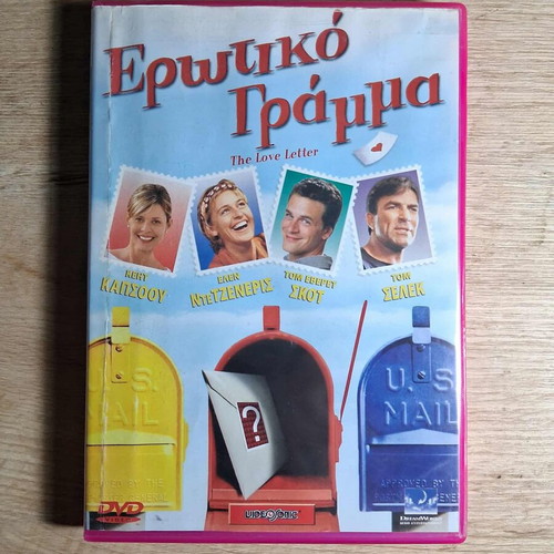 The Love Letter DVD used, comedy romantic drama with Greek subtitles