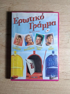 The Love Letter DVD used, comedy romantic drama with Greek subtitles