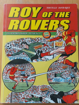 Roy of the Rovers comic like new