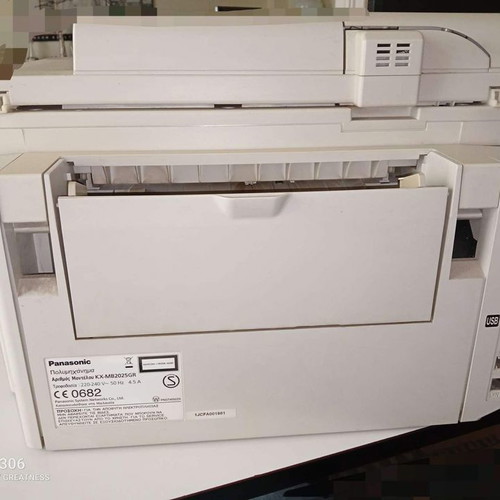 Panasonic KX-MB 2025 multifunction device used with fax, scanner, printer