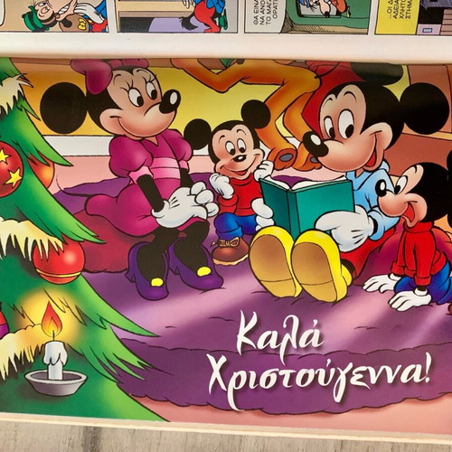 Megalo Miky 545 Christmas Disney comic like new with poster