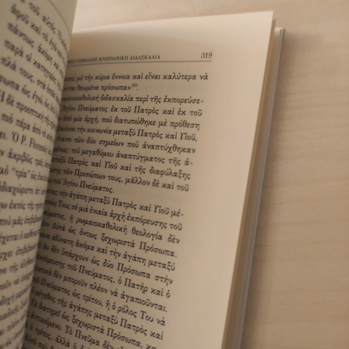 Book "Η περί Θεού Ορθόδοξη Χριστιανική Διδασκαλία" like new