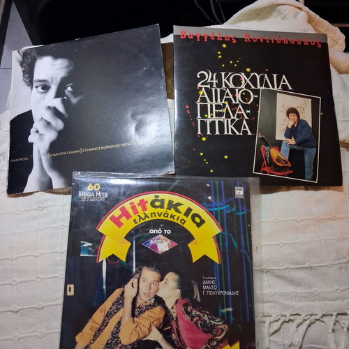 3 Greek LPs like new from the 80s, traditional genre
