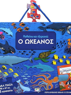 Learn and Explore The Ocean new puzzle with book