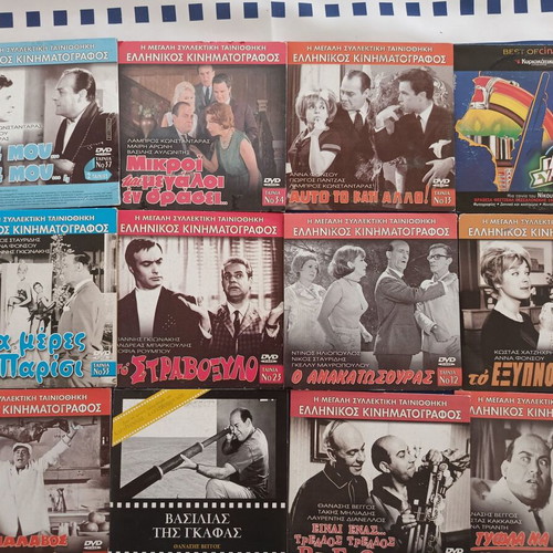 DVD pack with 20 Greek movies like new
