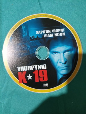 K-19 Submarine DVD new