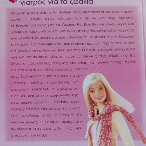 Barbie Doctor for Animals Book new