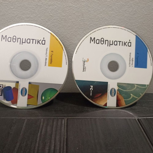 PC-CD ROM Mathematics for Gymnasium A and B Grade new, pack of 2