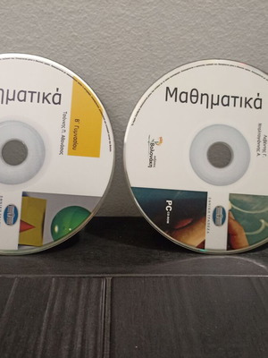 PC-CD ROM Mathematics for Gymnasium A and B Grade new, pack of 2