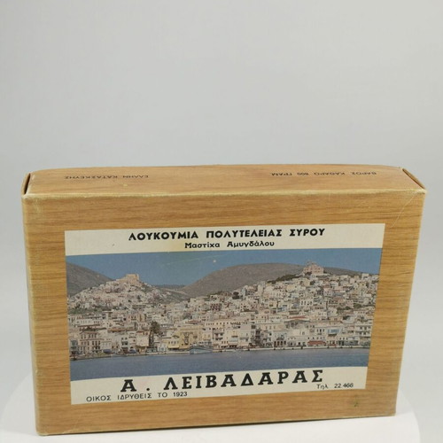 Vintage Loukoumia Polytelias Syrou A. Leivadaras used packaging