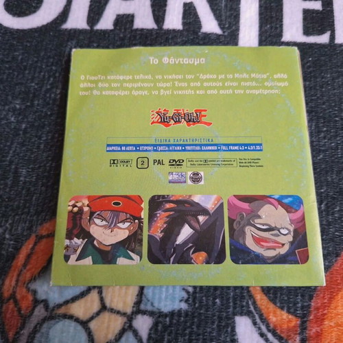 Yugioh DVD like new, dubbed with 3 episodes