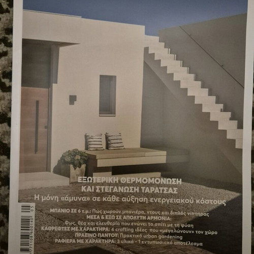 Mastoremata Issue 343 May 2026 new