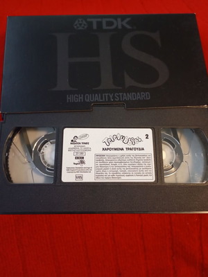 Teletubbies 2 Happy Songs VHS tape used, dubbed