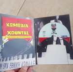 The Comedy of the Junta DVD used, dubbed