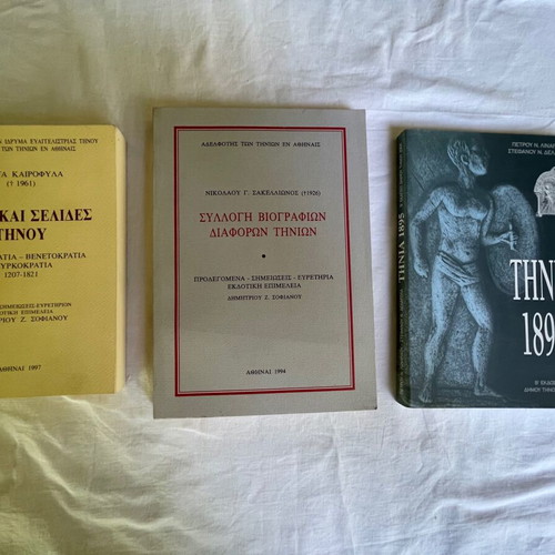 Set of 3 books about Tinos like new
