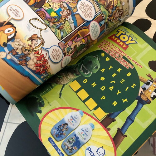 Toy Story #2 Official Magazine like new with comics and puzzles