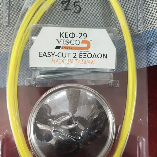Brushcutter head VISCO KEF-29 new, aluminum with 2 outlets