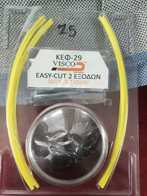 Brushcutter head VISCO KEF-29 new, aluminum with 2 outlets
