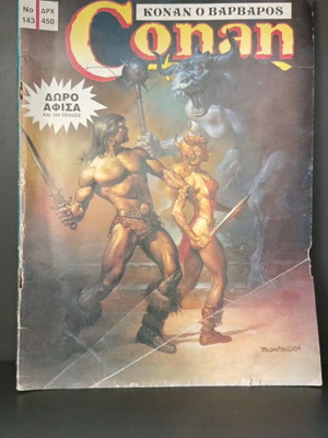 Conan the Barbarian Issue 143 used, Blood in the Sand