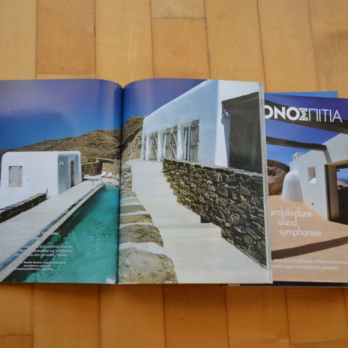 Mykonos Architecture 4 Special Edition Magazines like new