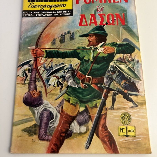 Classic Illustrated No 1003 Robin of the Woods