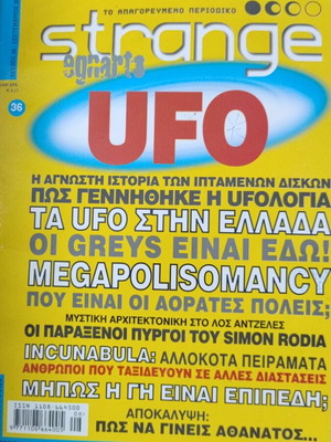 Strange issue 36 September 2001 in excellent condition